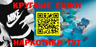 прущие грибы Донецк