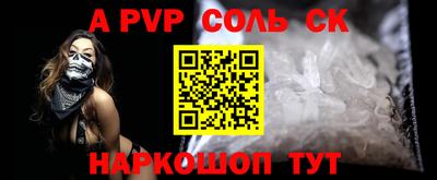 ешки Донской