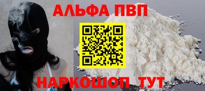 первитин Дубна