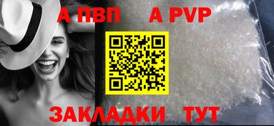 прущая мука Бийск