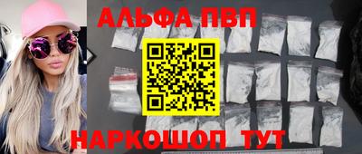 прущая мука Бийск