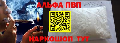 прущие грибы Донецк