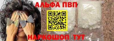 мяу мяу кристалл Беслан