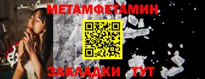 прущие грибы Донецк