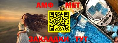 мяу мяу кристалл Беслан