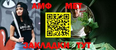 прущие грибы Донецк