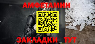 первитин Дубна