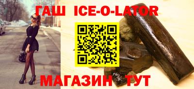 мяу мяу кристалл Беслан