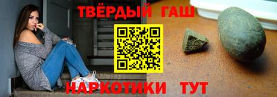 мяу мяу кристалл Беслан