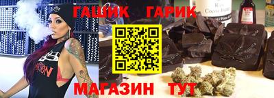 мяу мяу кристалл Беслан