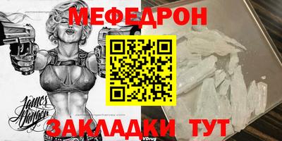 прущие грибы Донецк