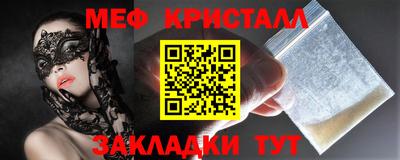 прущая мука Бийск