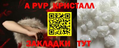 ешки Донской