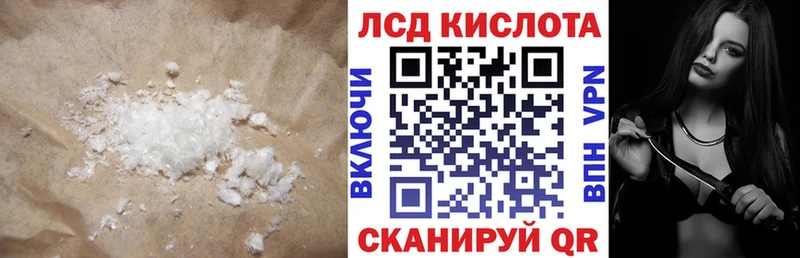 ЛСД экстази ecstasy  Мурино 