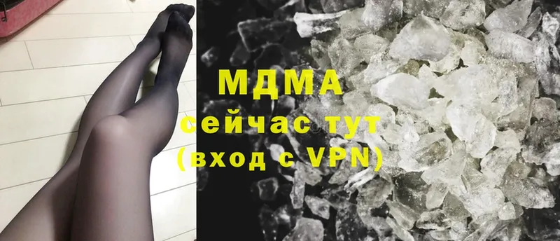 MDMA Molly  дарнет шоп  Мурино 