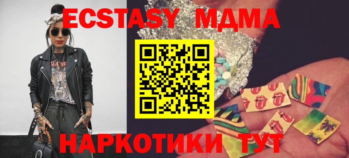 МДМА VHQ Мурино