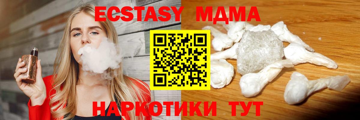 Лсд 25 Мурино