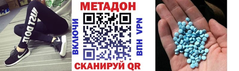 МЕТАДОН мёд Мурино