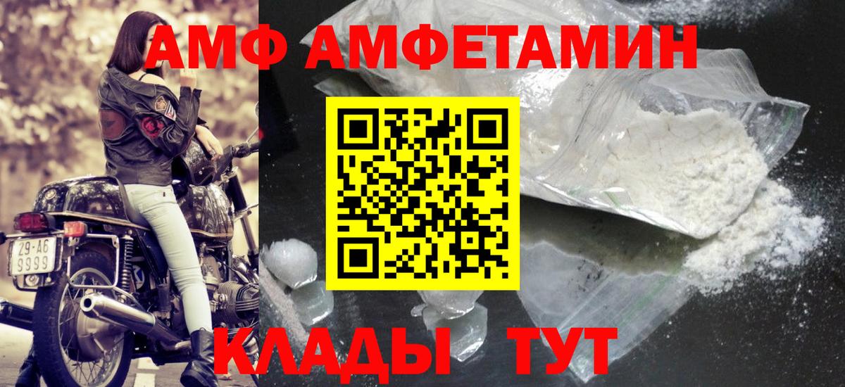 МЕТАМФЕТАМИН пудра  Вход с VPN  Мурино  МЕТАМФЕТАМИН пудра 