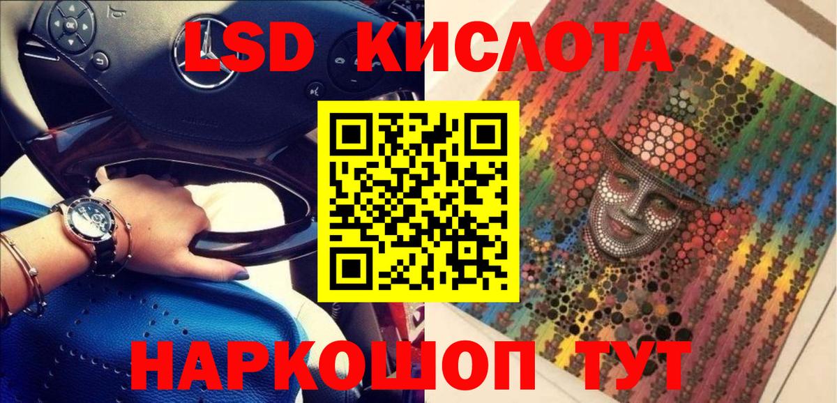 Марки NBOMe 1500мкг Мурино