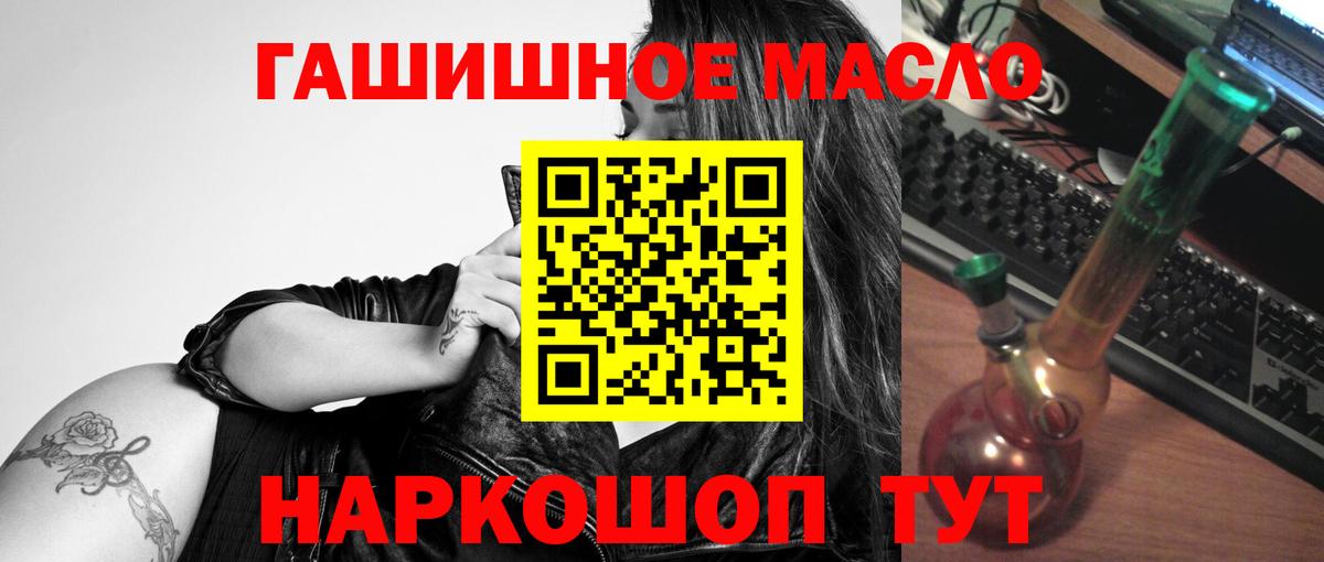как найти закладки  Вход с VPN  Мурино  ТГК гашишное масло 