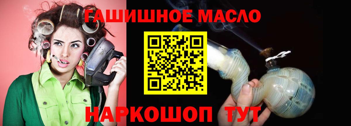 Дистиллят ТГК вейп Мурино