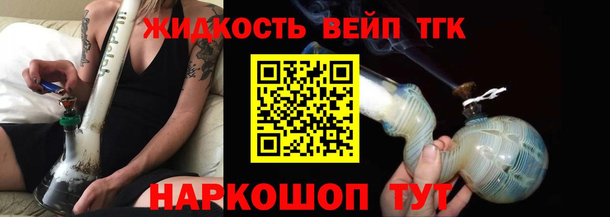 Мурино  Гашиш  Вход с VPN  Меф кристаллы  Марихуана  Лсд 25  Кокаин  Вейп ТГК  Альфа ПВП СК  