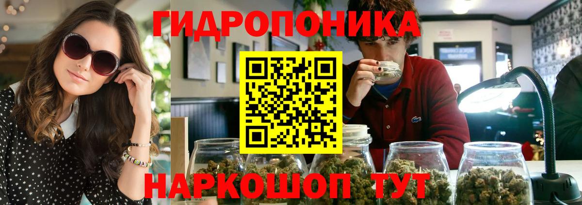 Марихуана тримм  Мурино  Канабис LSD WEED  Шишки марихуана OG Kush 