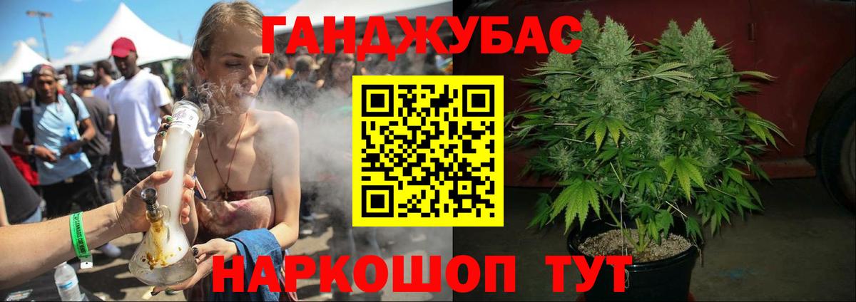 Мурино  Марихуана THC 21%  Вход с VPN  Конопля White Widow 